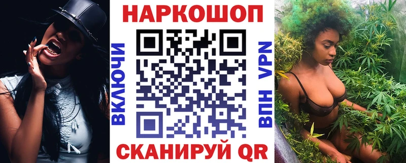 Какие есть наркотики Коряжма Кокаин  МЕФ  АМФЕТАМИН  Альфа ПВП  Марихуана  Галлюциногенные грибы  Гашиш 