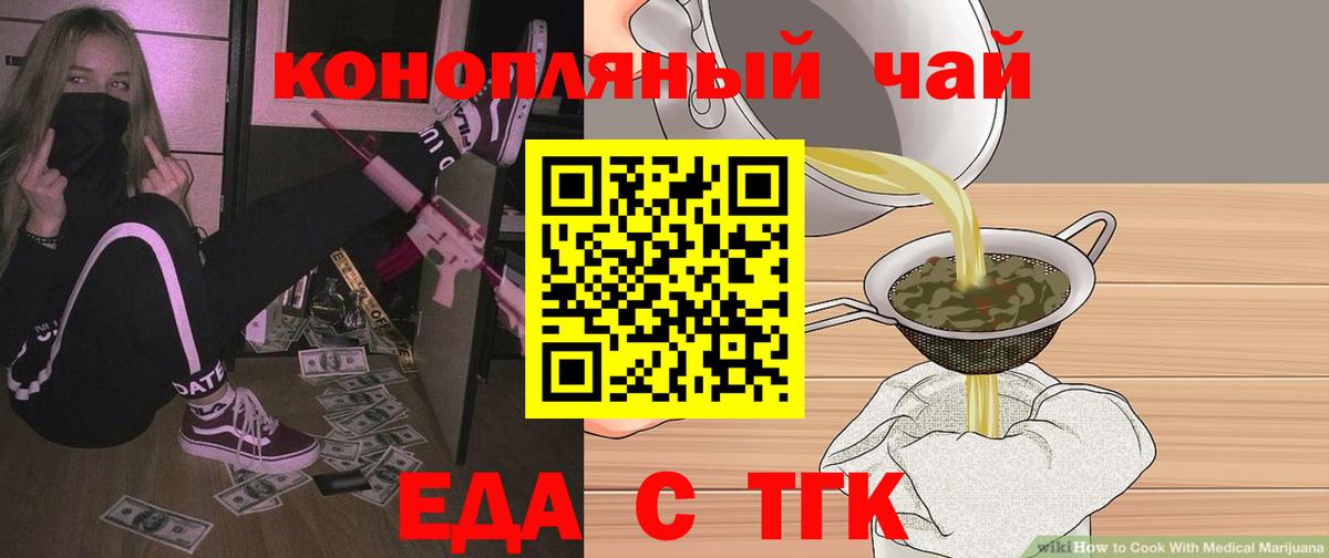 Коряжма  Canna-Cookies конопля  Вход с VPN 