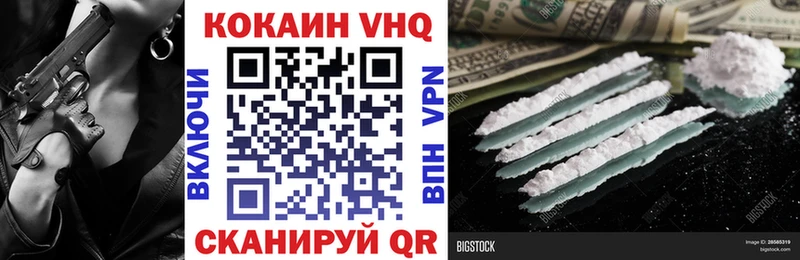 Кокаин Эквадор ссылка на мегу ссылки Коряжма