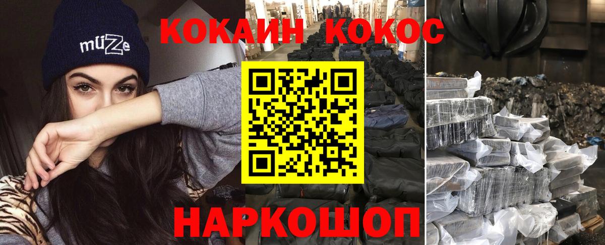 Коряжма  COCAIN Fish Scale  как найти закладки  COCAIN VHQ  Вход с VPN 