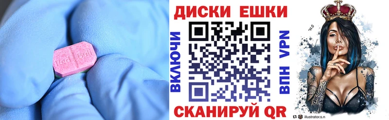 ЭКСТАЗИ 280мг  Коряжма 