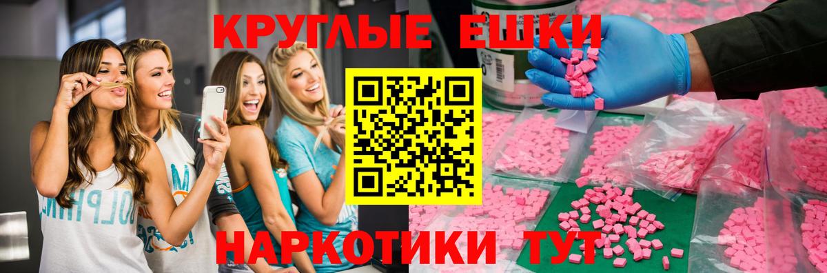 Коряжма  Экстази 280мг  Вход с VPN  Ecstasy DUBAI 