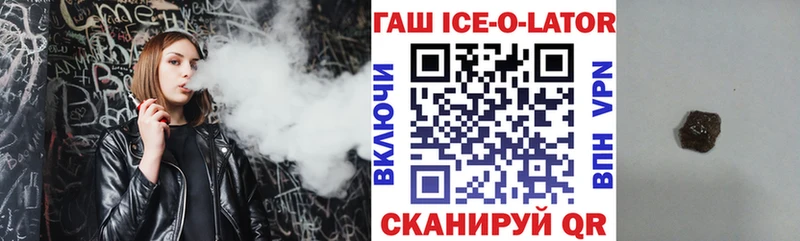 ГАШИШ гашик KRAKEN ссылка Коряжма