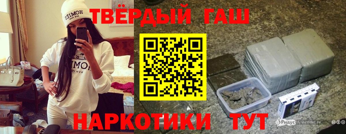 Кокаин  Бошки Шишки  Меф  Вход с VPN  Альфа-ПВП  Коряжма  Каннабис  Марки 