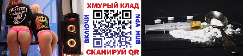 ГЕРОИН VHQ  Коряжма 