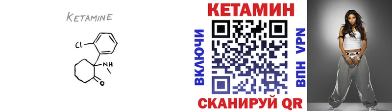 Кетамин VHQ  нарко площадка клад  Коряжма  кракен рабочий сайт 