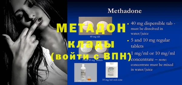 гашишное масло Новокубанск