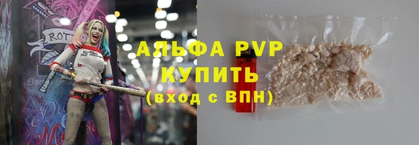 кокаин VHQ Нефтегорск