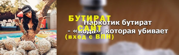 кокаин VHQ Нефтегорск