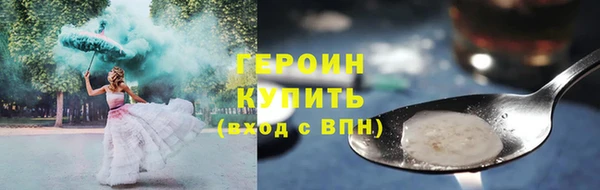 кокаин VHQ Нефтегорск