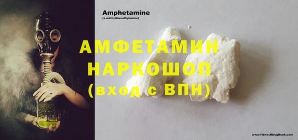 спиды Нея