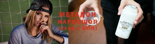 jwh Нефтекумск