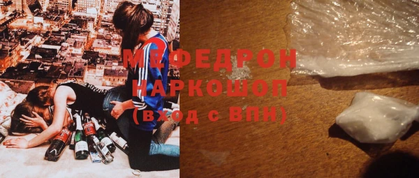 jwh Нефтекумск