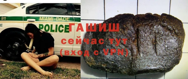 кокаин VHQ Нефтегорск