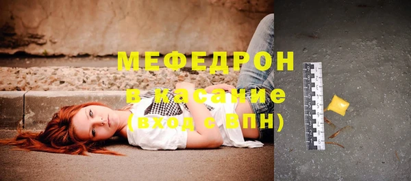 спиды Нея