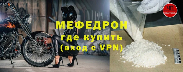 jwh Нефтекумск