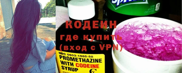 кокаин VHQ Нефтегорск