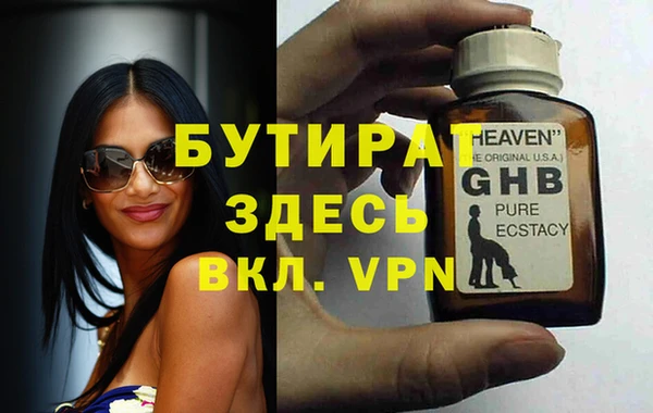 jwh Нефтекумск