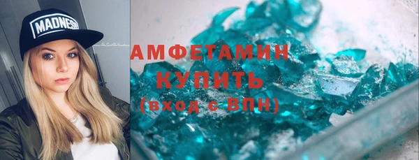 спиды Нея