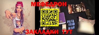 прущий лед Апшеронск