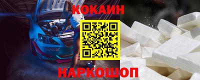 марки lsd Аргун