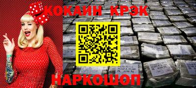 прущий лед Апшеронск