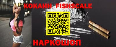 мяу мяу кристалл Апрелевка