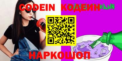 мяу мяу кристалл Апрелевка
