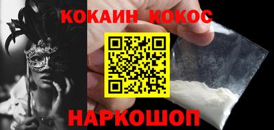 прущий лед Апшеронск