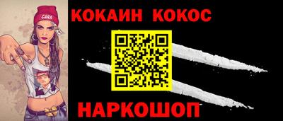 мяу мяу кристалл Апрелевка