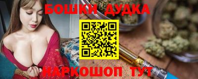 прущий лед Апшеронск