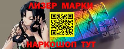 прущий лед Апшеронск