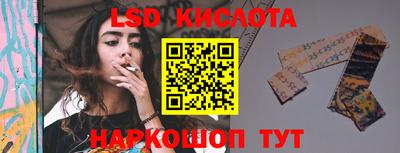 мяу мяу кристалл Апрелевка