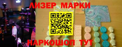 прущий лед Апшеронск