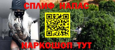 мяу мяу кристалл Апрелевка