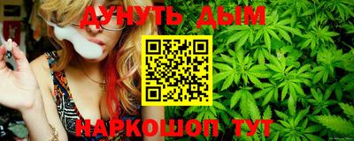 мяу мяу кристалл Апрелевка
