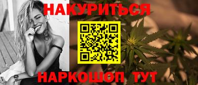 прущий лед Апшеронск