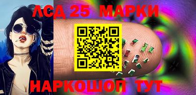 марки lsd Аргун