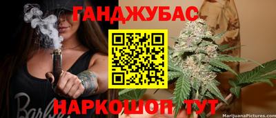 прущий лед Апшеронск