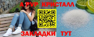прущий лед Апшеронск