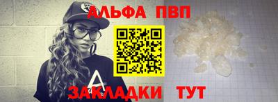 марки lsd Аргун