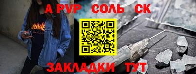 прущий лед Апшеронск
