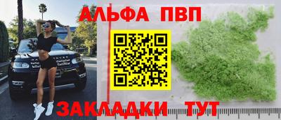 мяу мяу кристалл Апрелевка