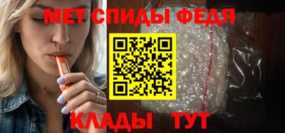 мяу мяу кристалл Апрелевка