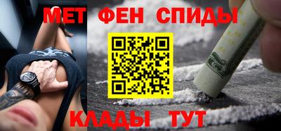 прущий лед Апшеронск