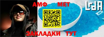 прущий лед Апшеронск