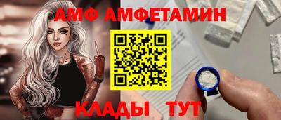 прущий лед Апшеронск