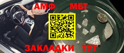 мяу мяу кристалл Апрелевка