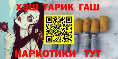 прущий лед Апшеронск