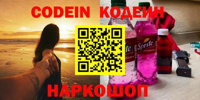 мяу мяу кристалл Апрелевка